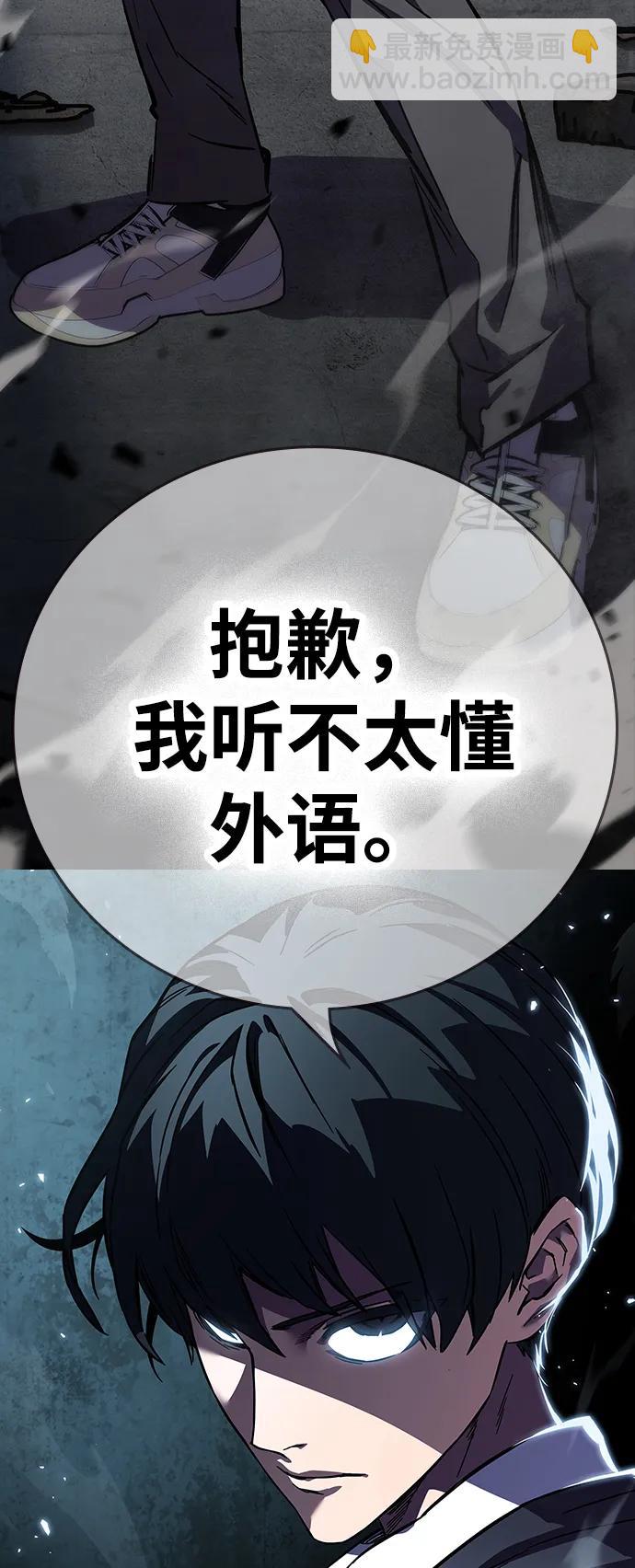 第2话 尹载民77