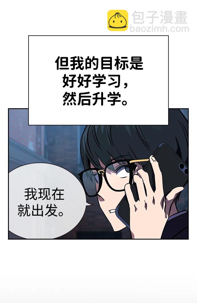 第2话 尹载民84