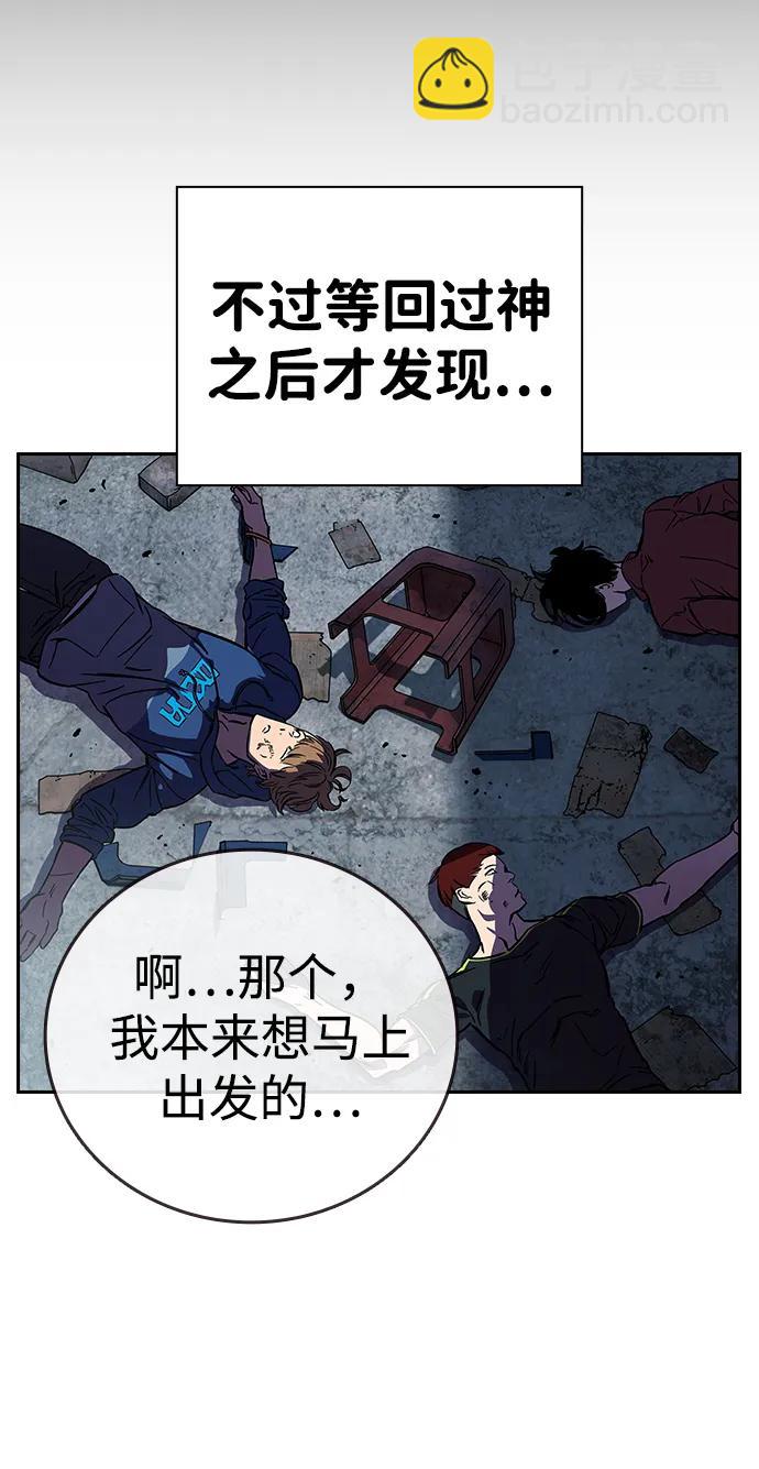 第2话 尹载民89