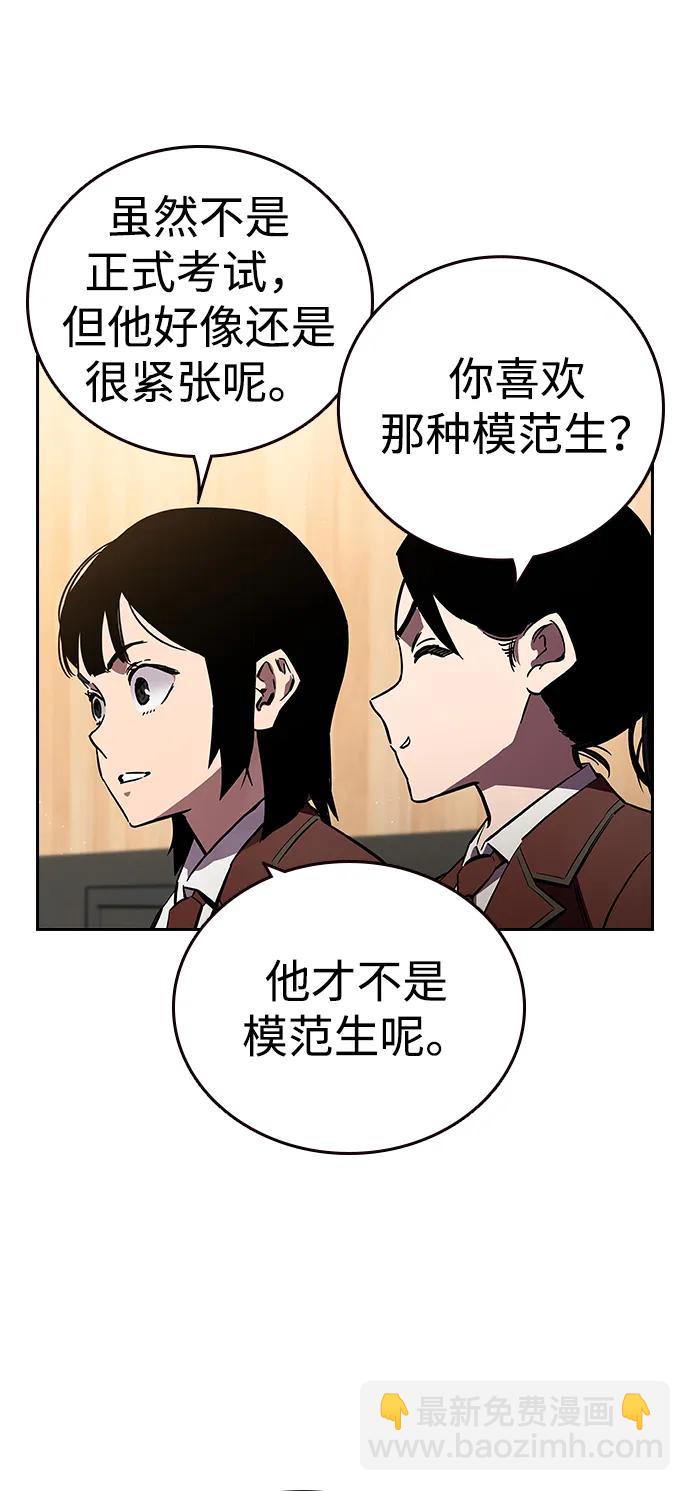 第2话 尹载民9