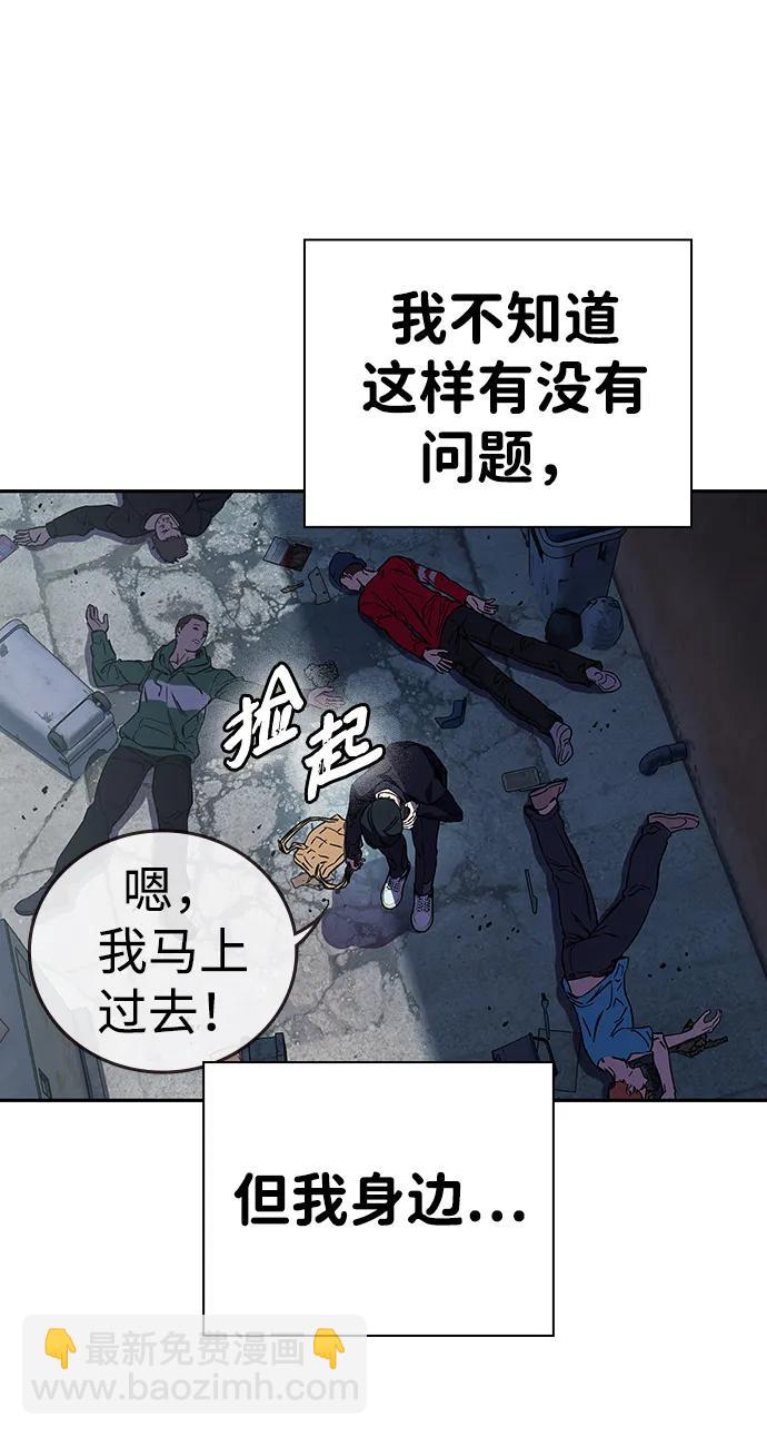 第2话 尹载民91