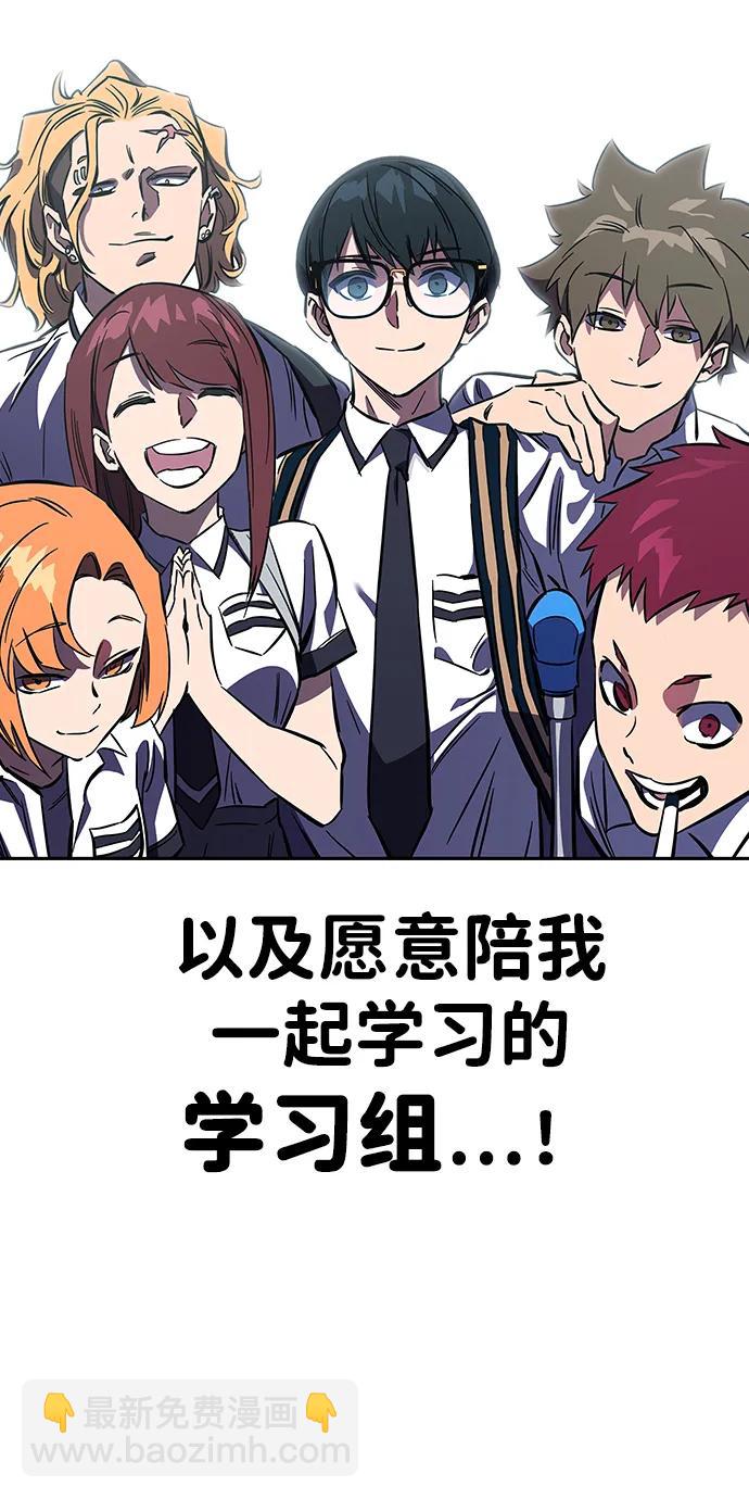 第2话 尹载民93