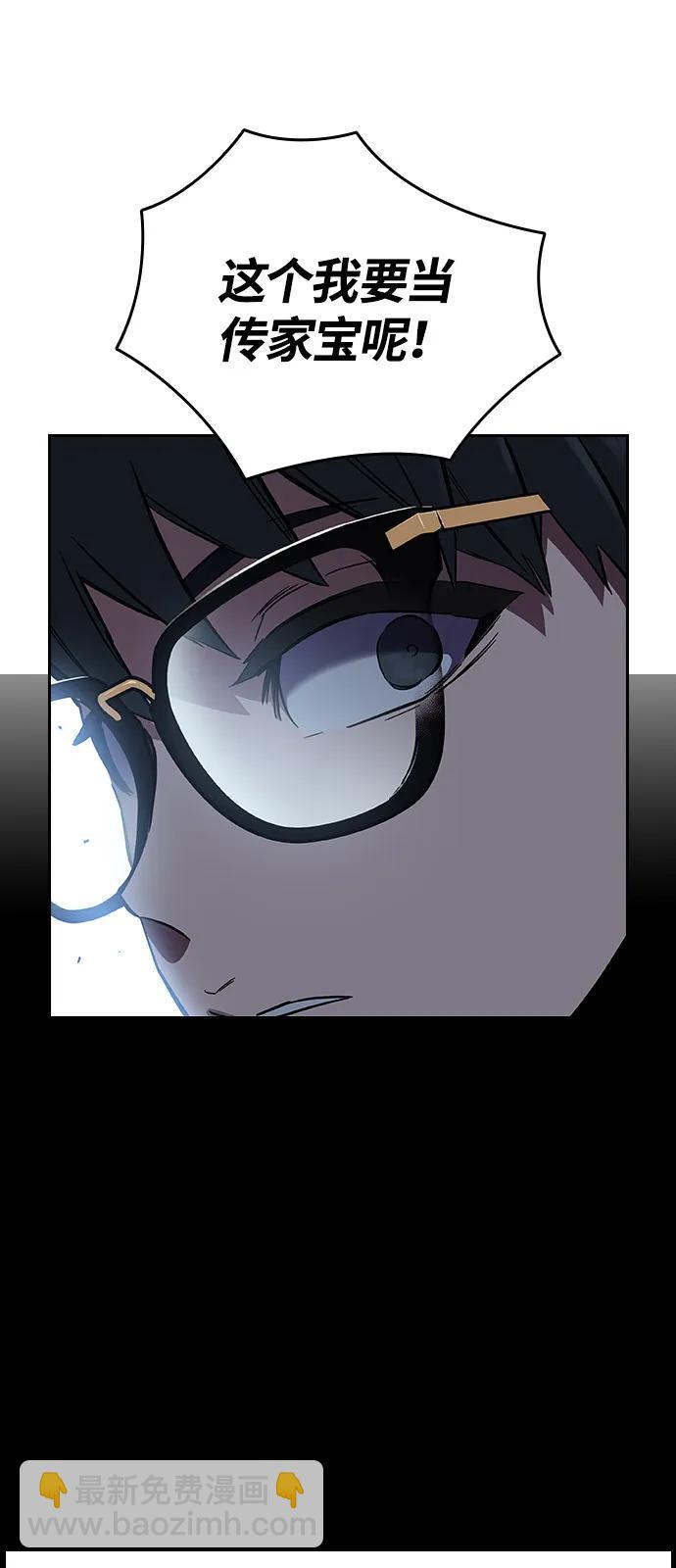 第3话 勇敢市民？102