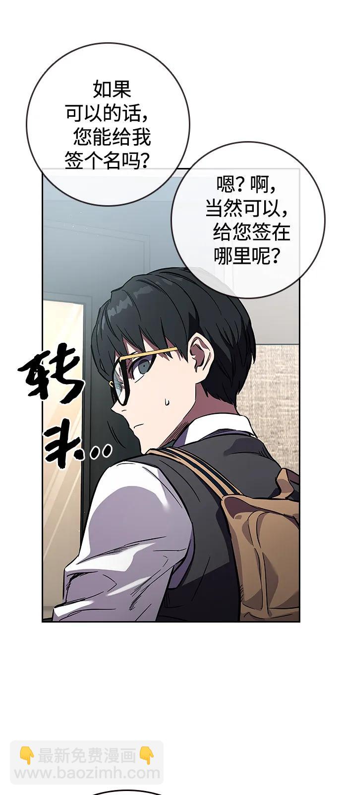 第3话 勇敢市民？104