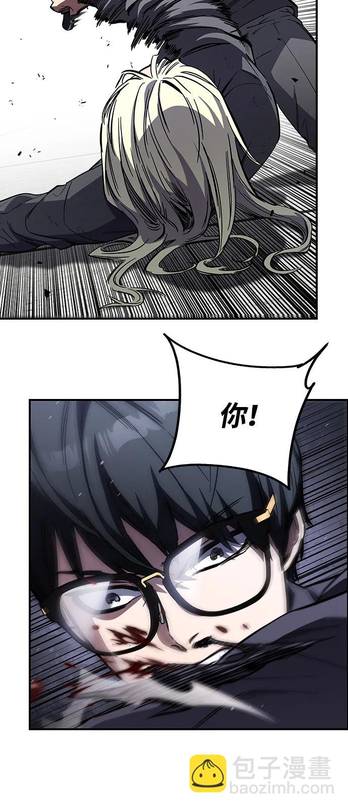 第3话 勇敢市民？11