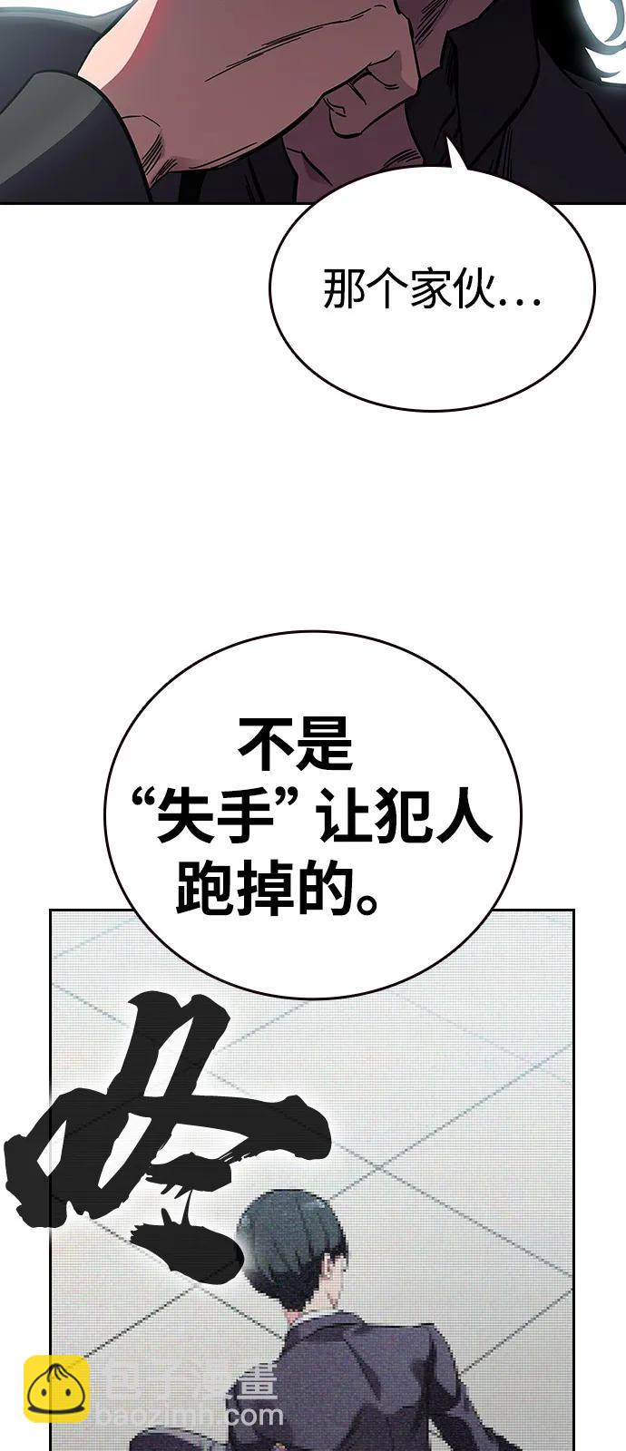 第3话 勇敢市民？115