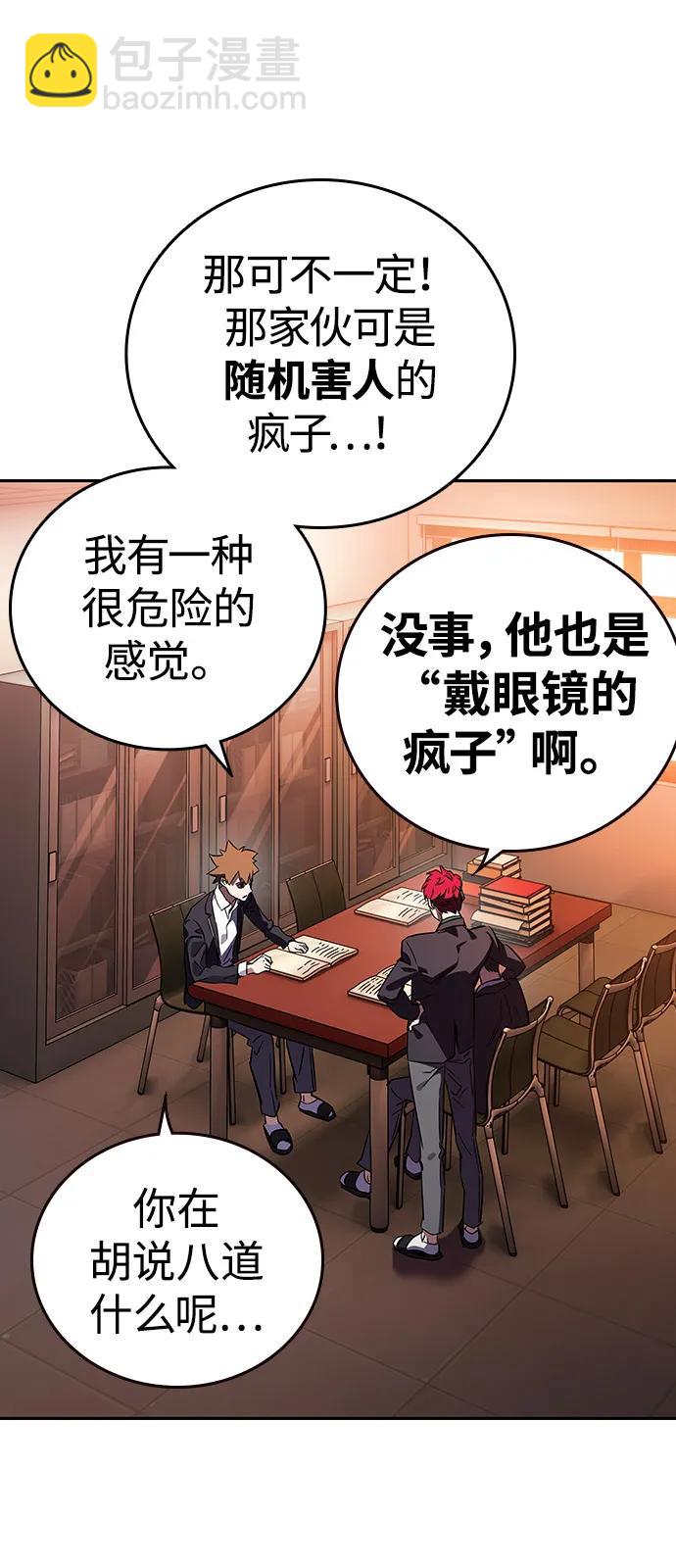 第3话 勇敢市民？125