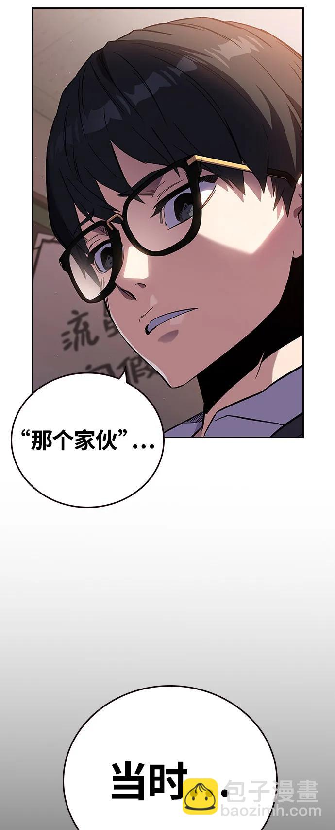 第3话 勇敢市民？129