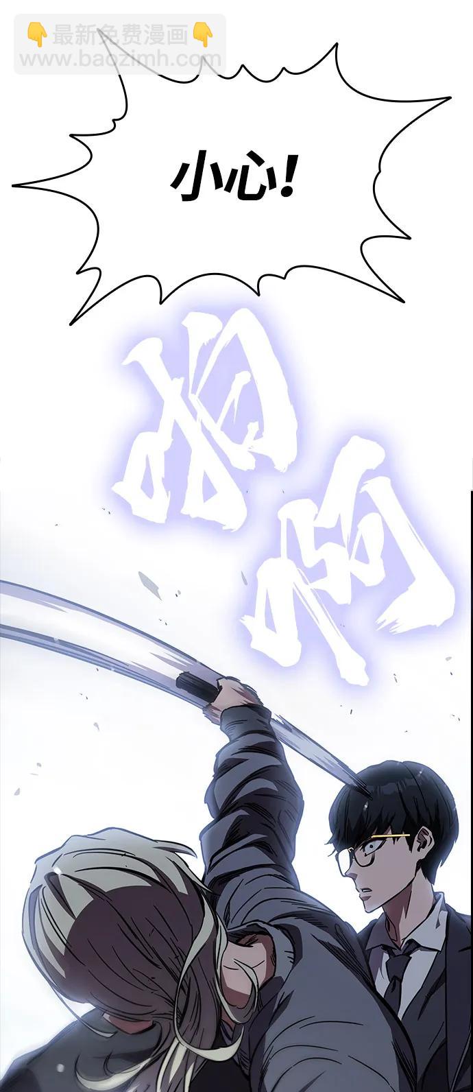 第3话 勇敢市民？13