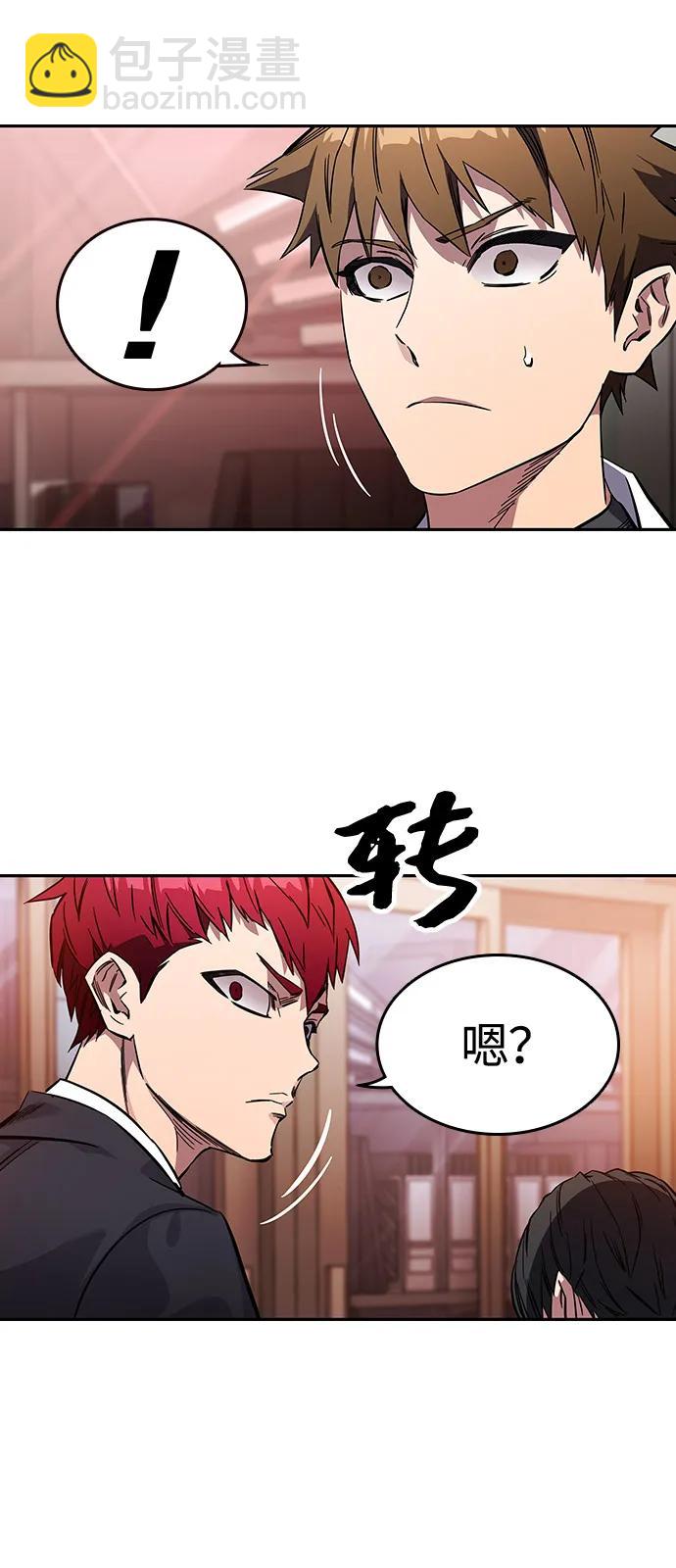 第3话 勇敢市民？135