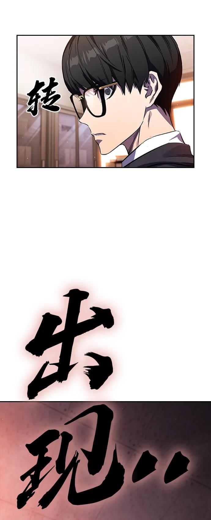 第3话 勇敢市民？136