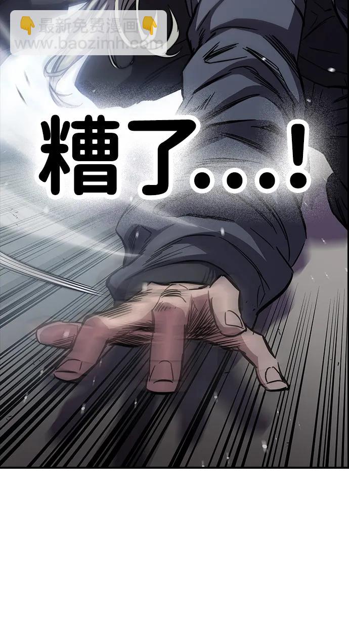 第3话 勇敢市民？14