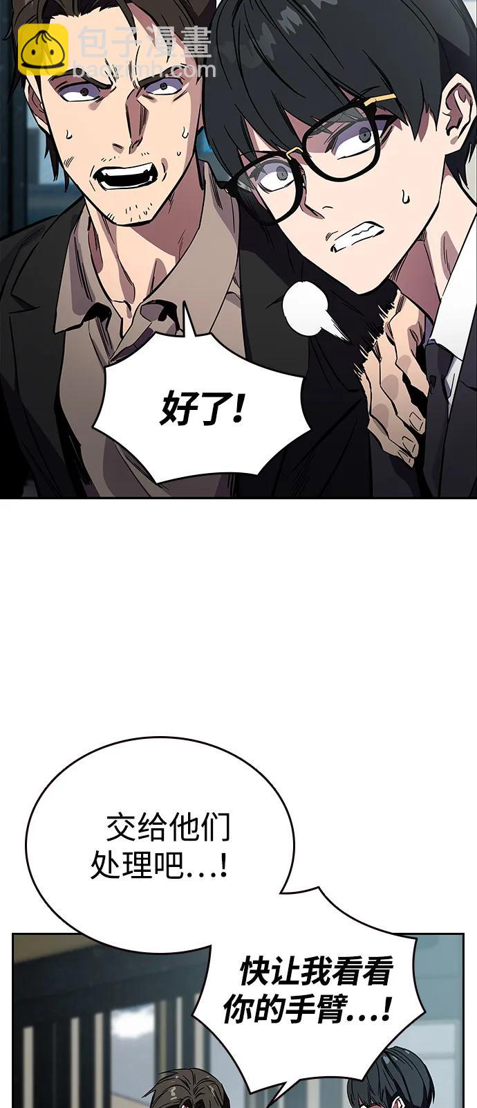 第3话 勇敢市民？20