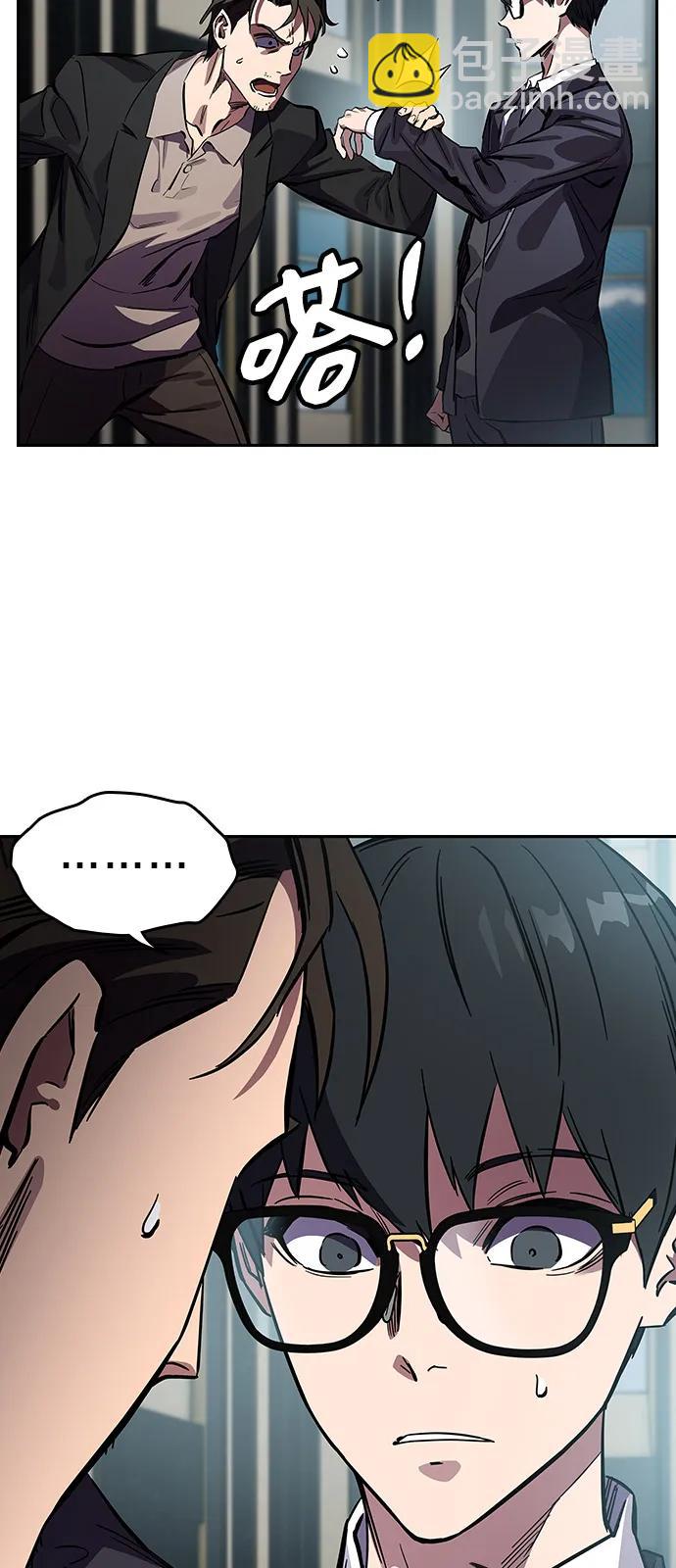 第3话 勇敢市民？21