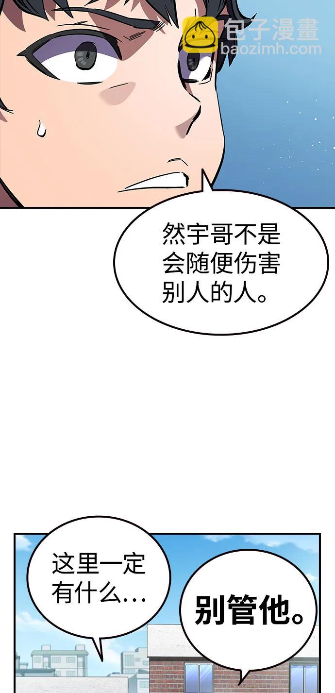 第3话 勇敢市民？36
