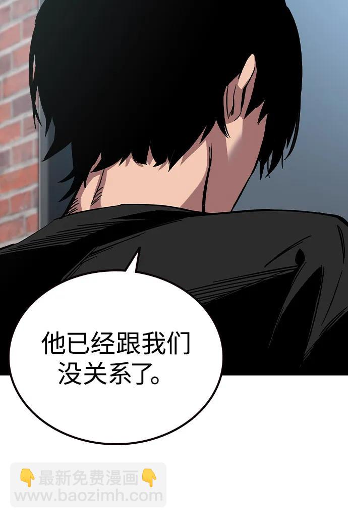 第3话 勇敢市民？38