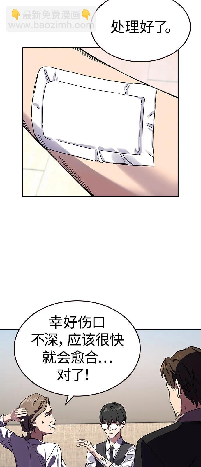 第3话 勇敢市民？44