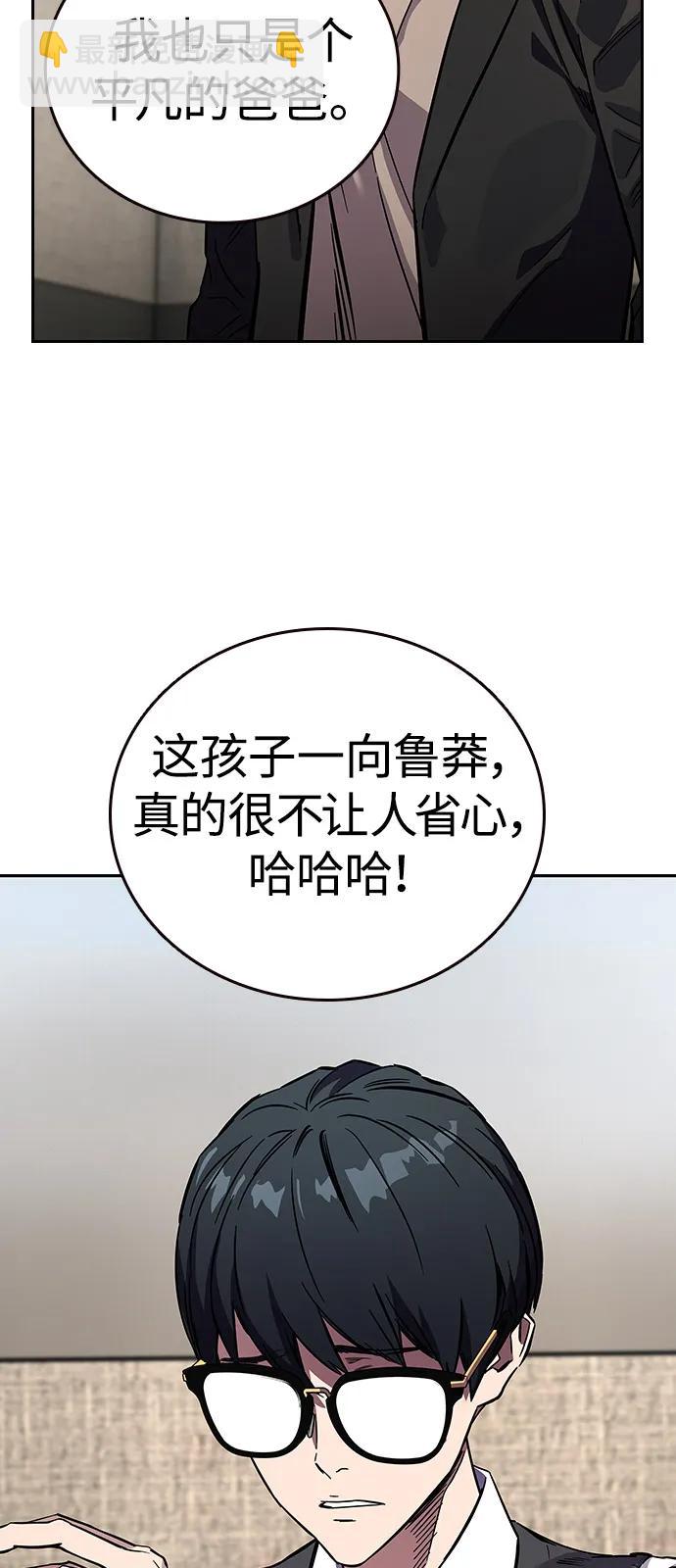 第3话 勇敢市民？46
