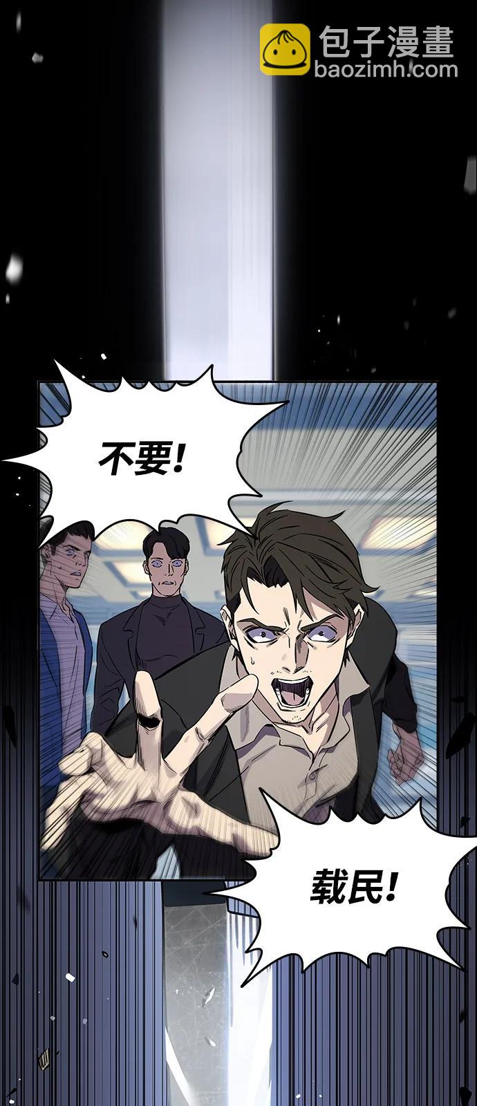 第3话 勇敢市民？5