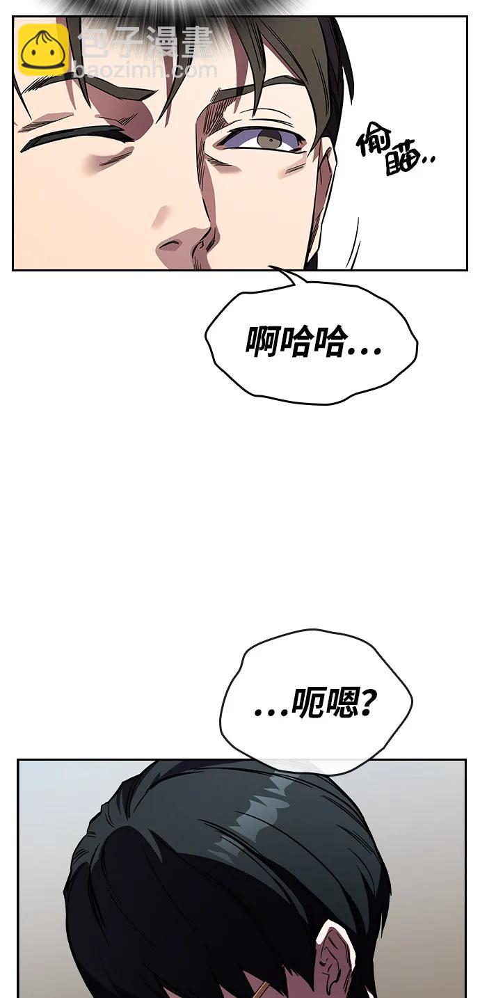 第3话 勇敢市民？55