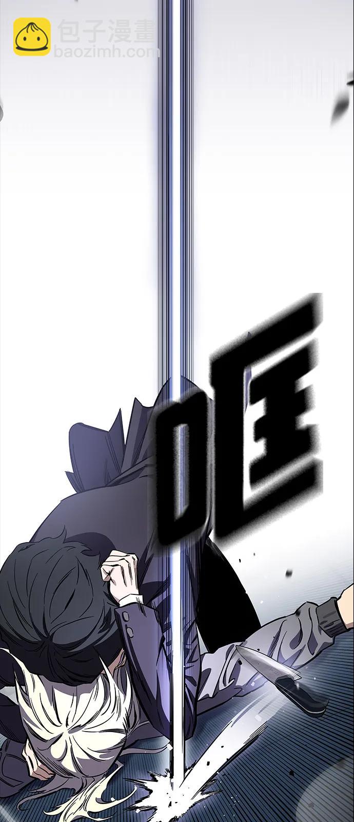 第3话 勇敢市民？7