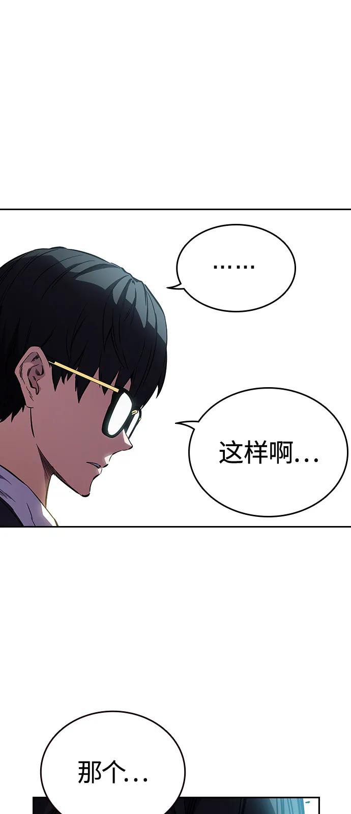 第3话 勇敢市民？72