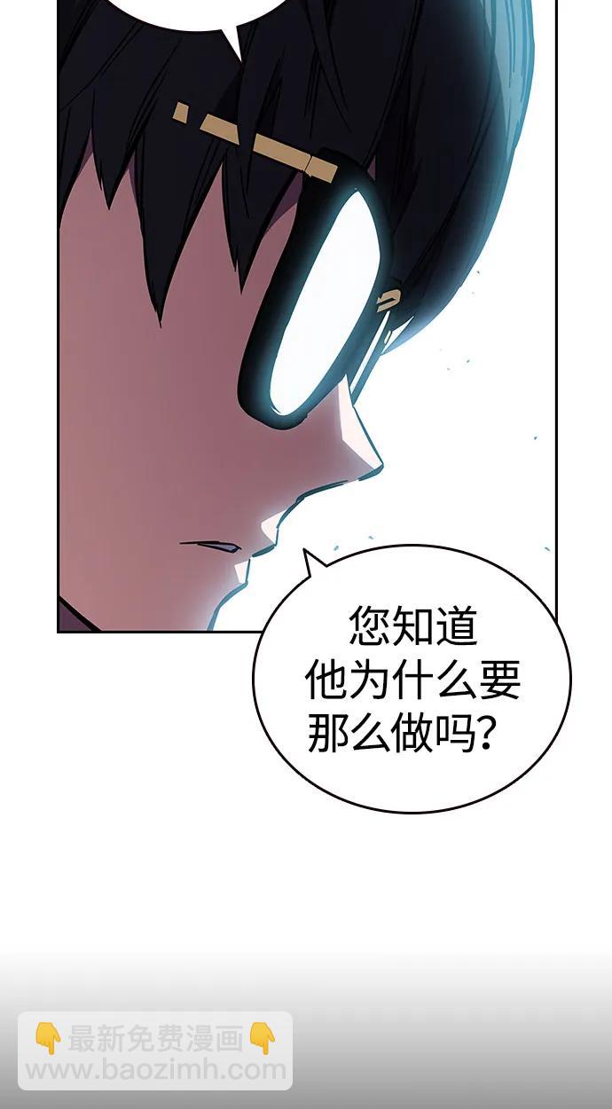 第3话 勇敢市民？73