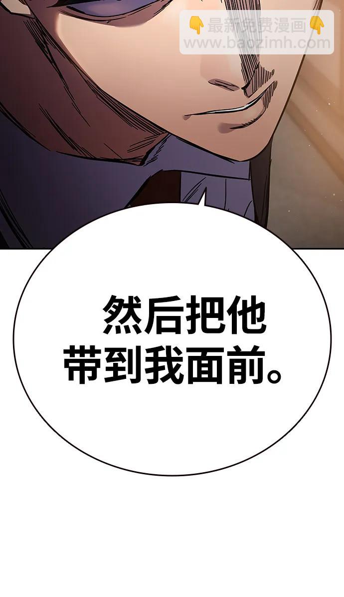 第3话 勇敢市民？85