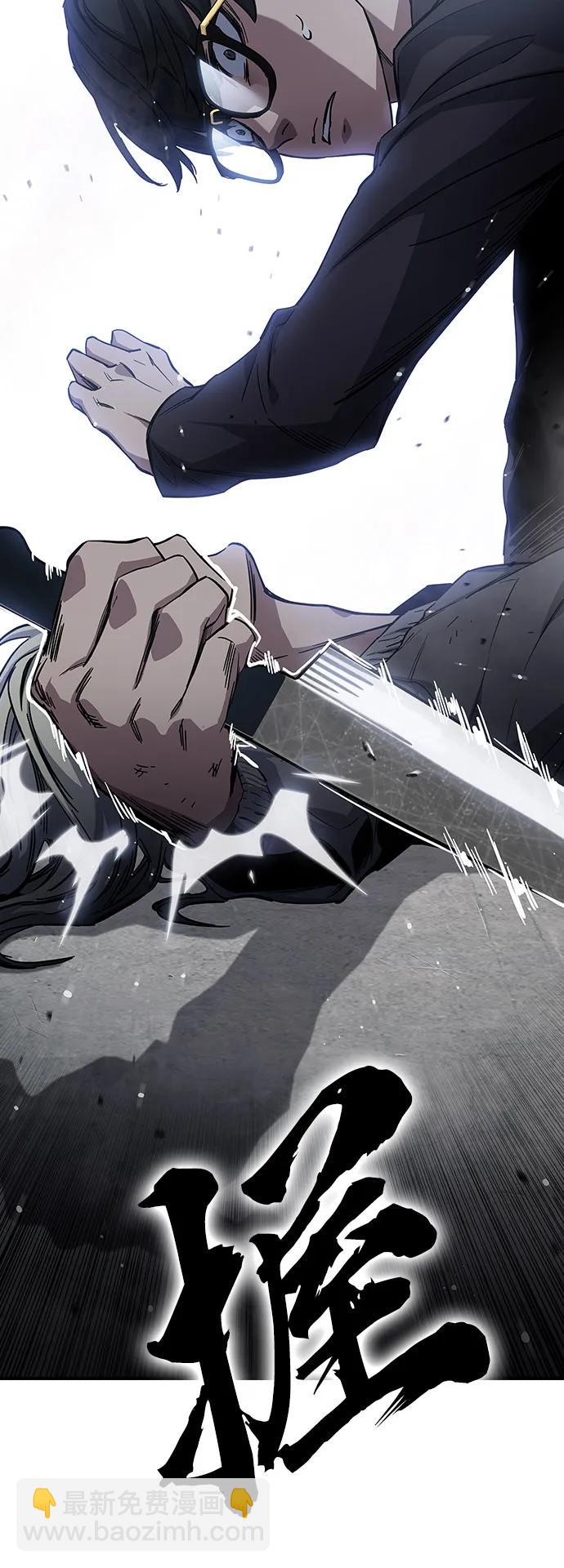第3话 勇敢市民？9