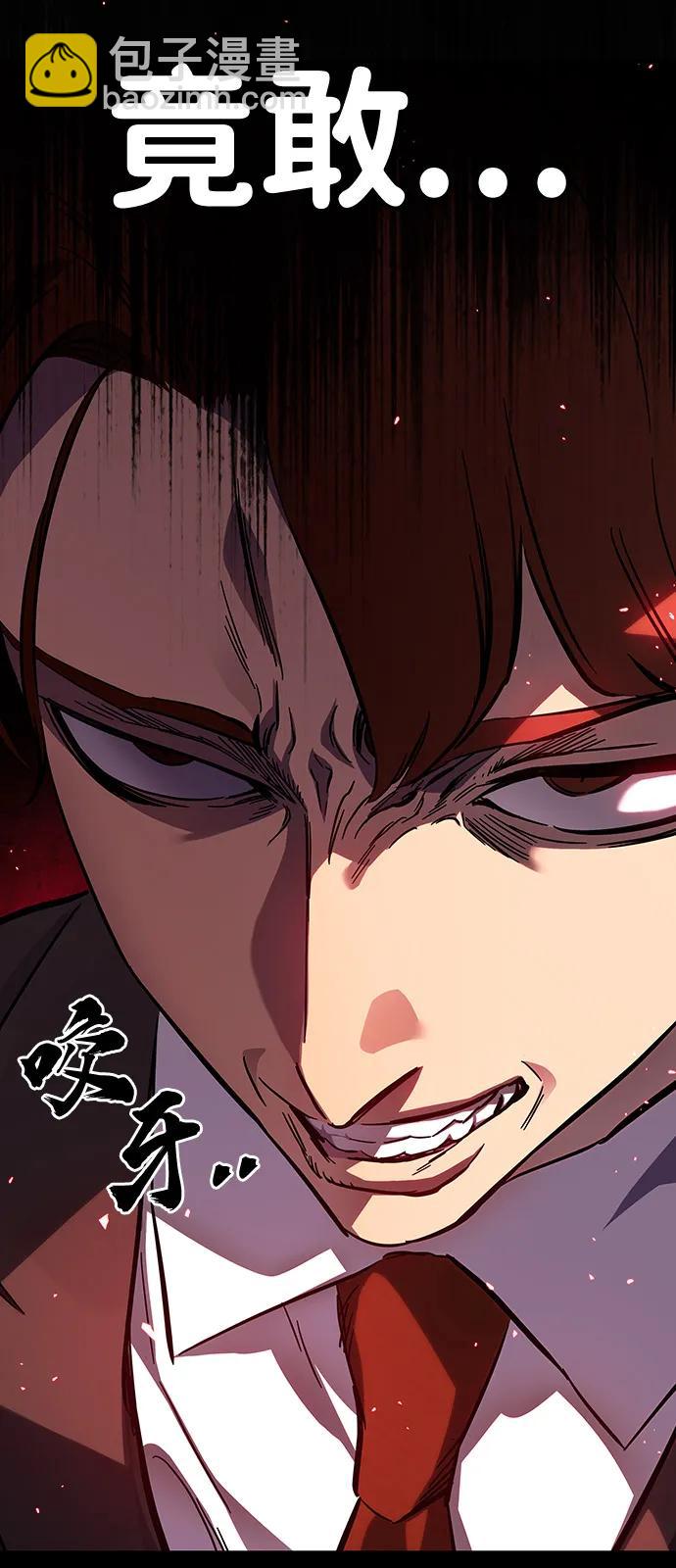 第3话 勇敢市民？90