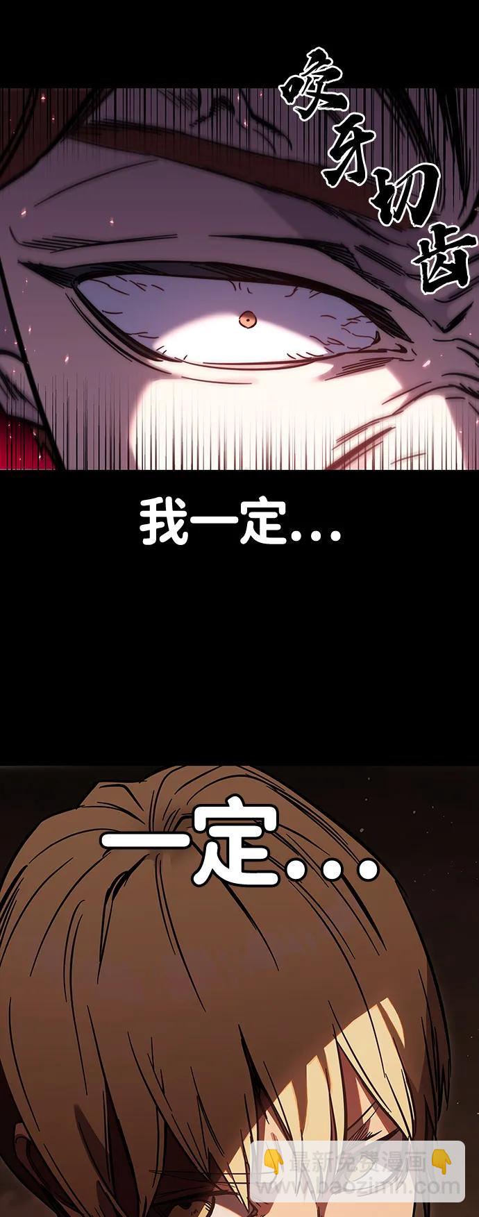 第3话 勇敢市民？92