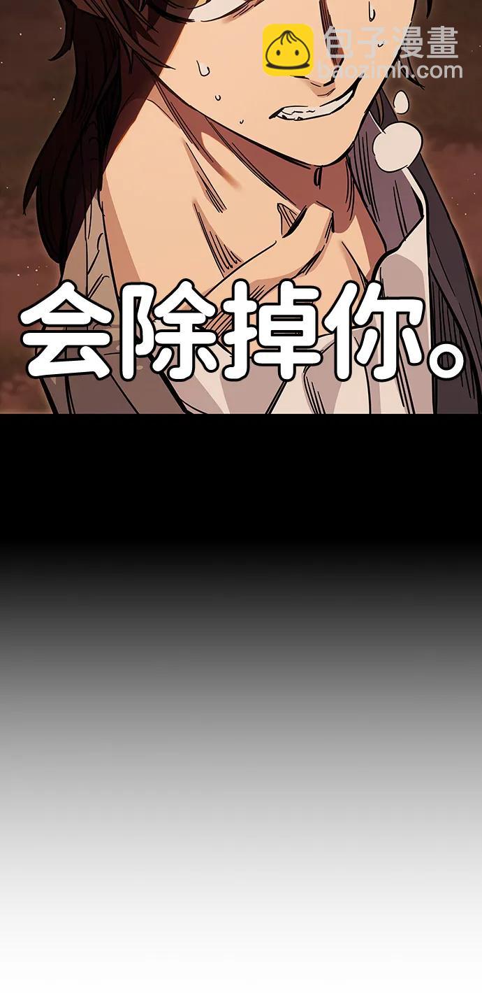 第3话 勇敢市民？93