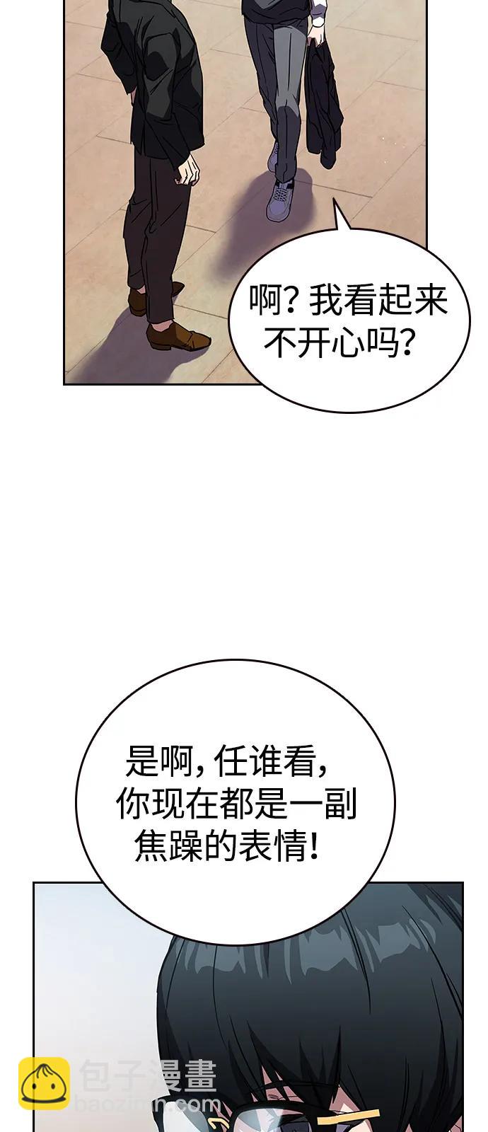 第3话 勇敢市民？95