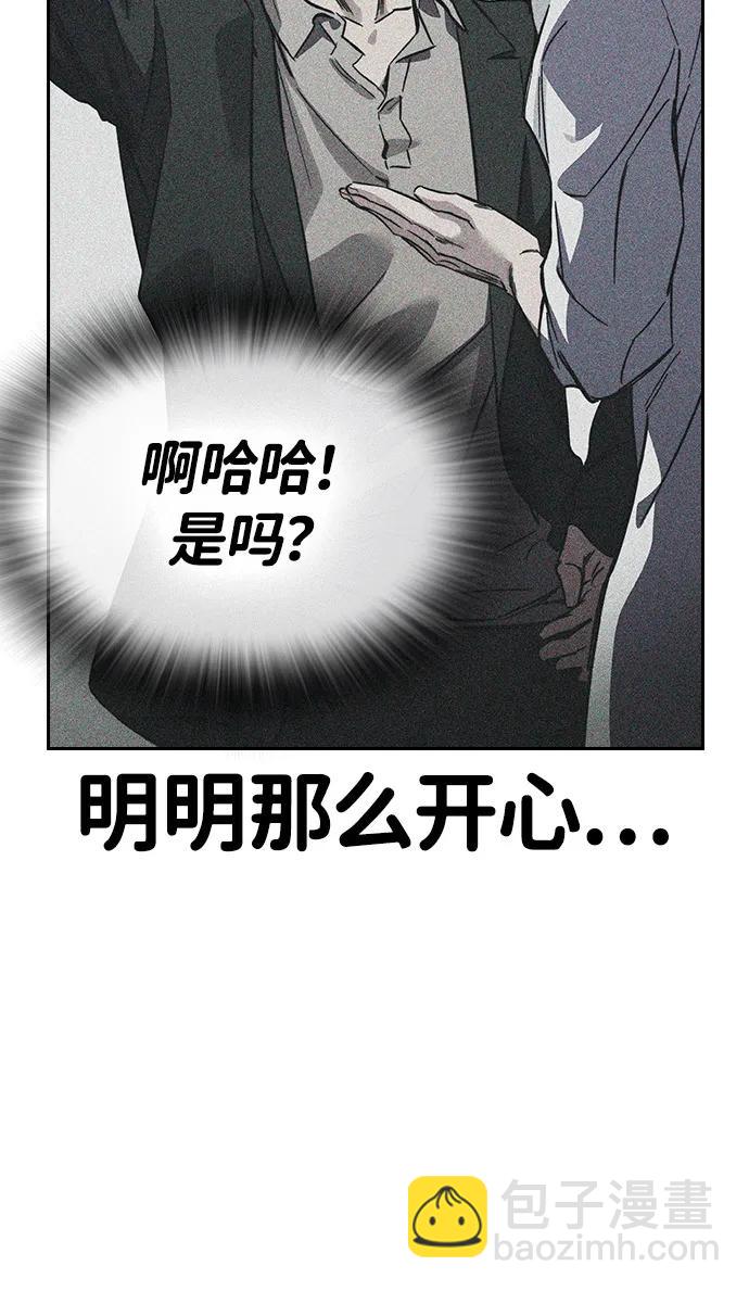 第3话 勇敢市民？97