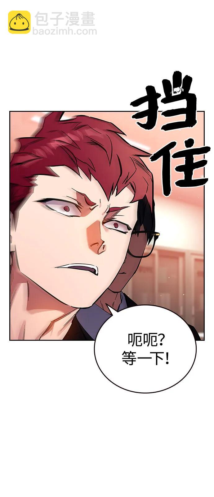 第4话 我问你是谁10