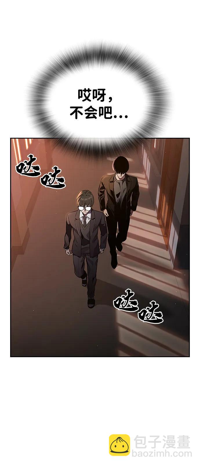 第4话 我问你是谁26