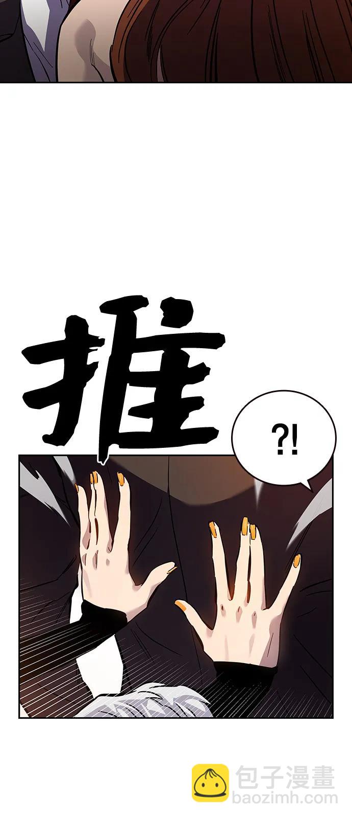第4话 我问你是谁52