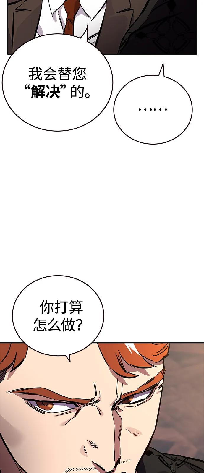 第4话 我问你是谁67