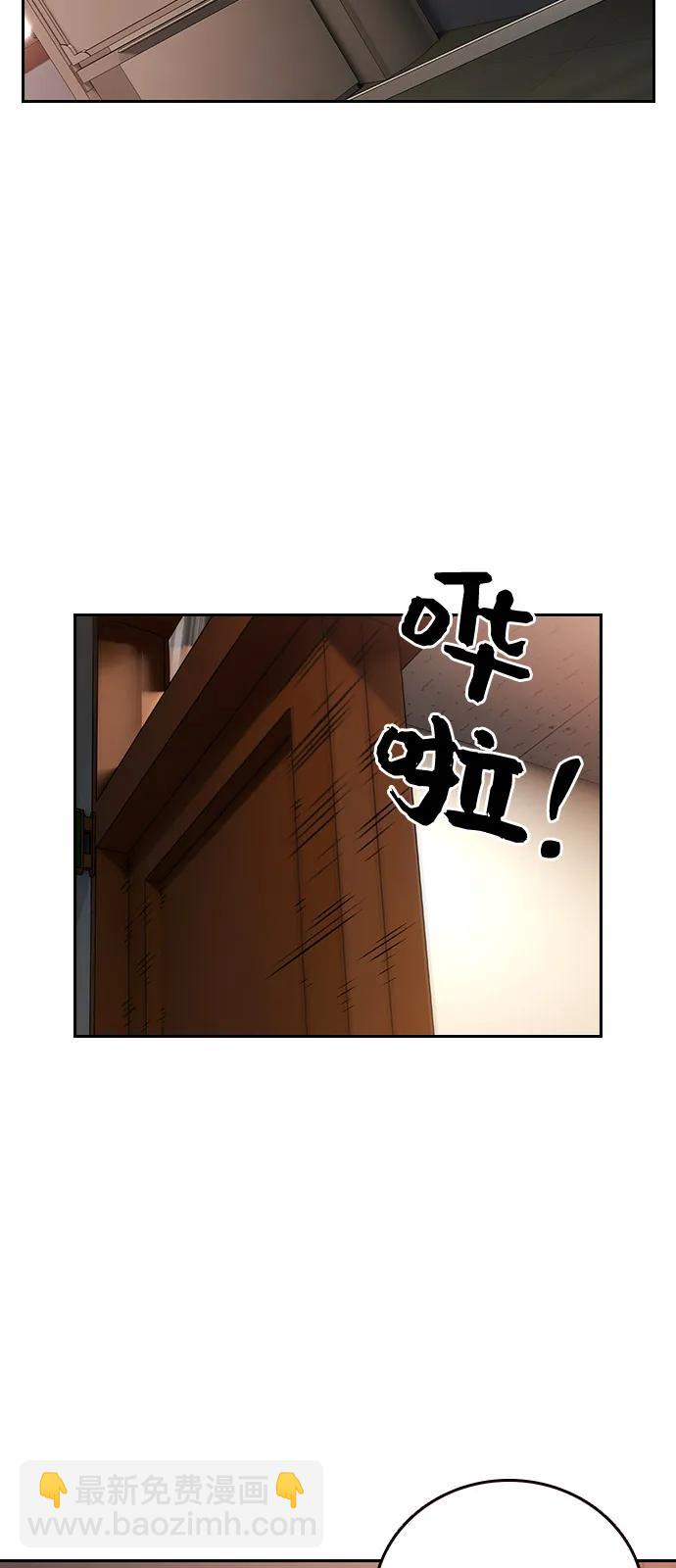 第4话 我问你是谁73