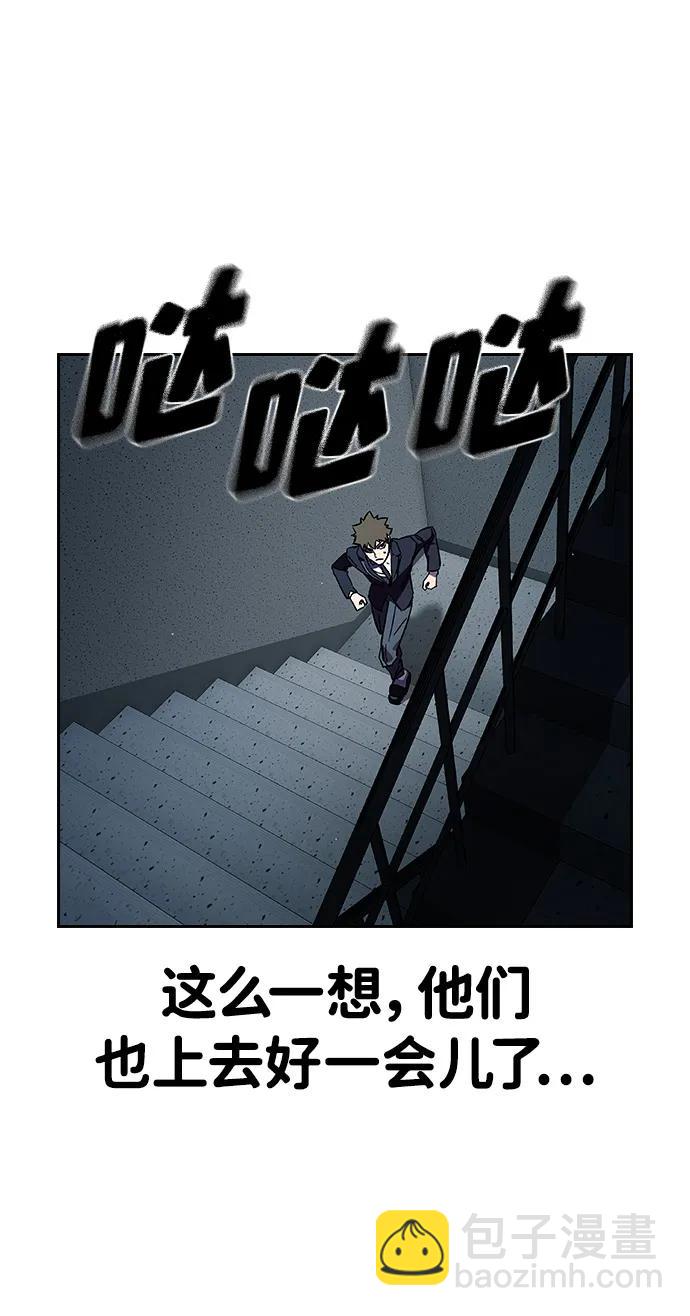 第4话 我问你是谁79