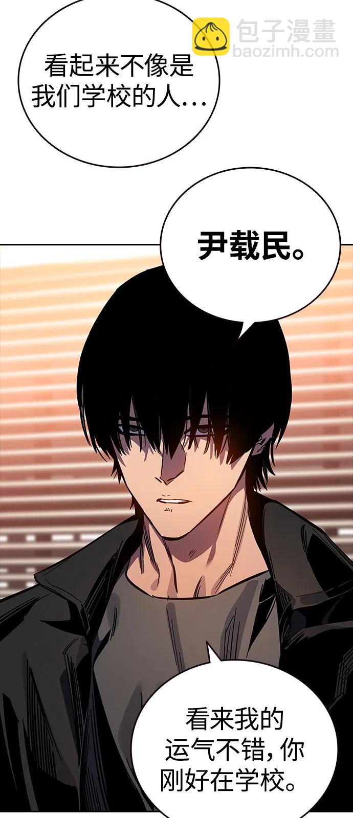 第4话 我问你是谁8