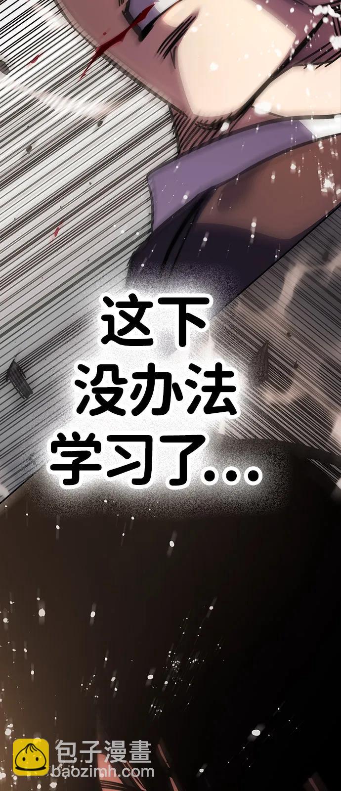 第4话 我问你是谁88