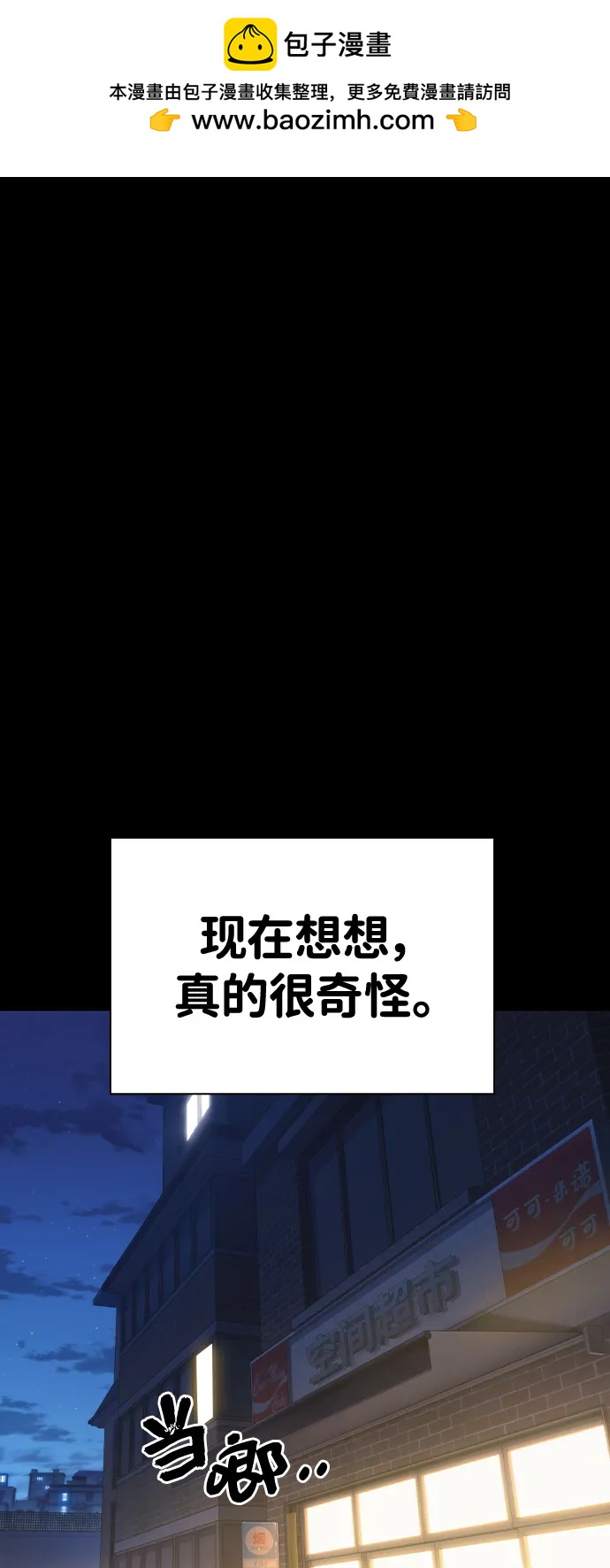 第5话 摩擦1
