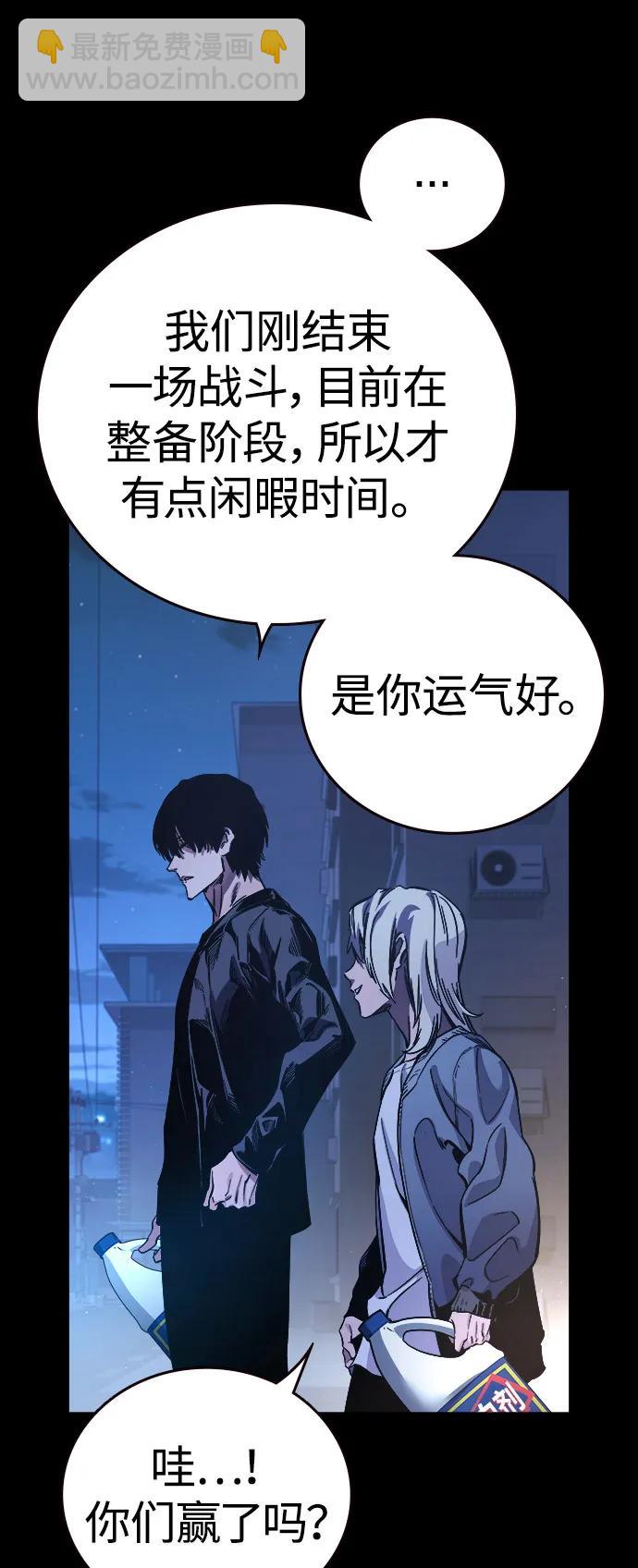 第5话 摩擦10