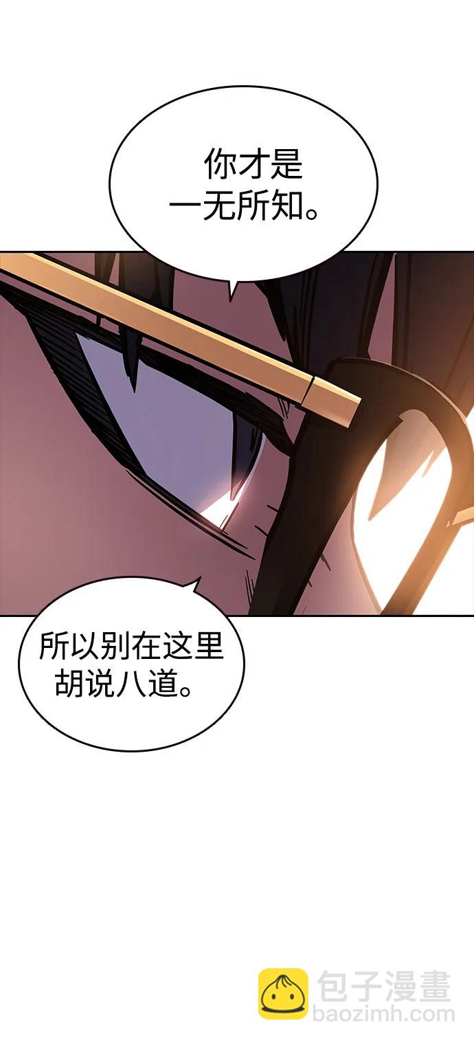 第5话 摩擦104