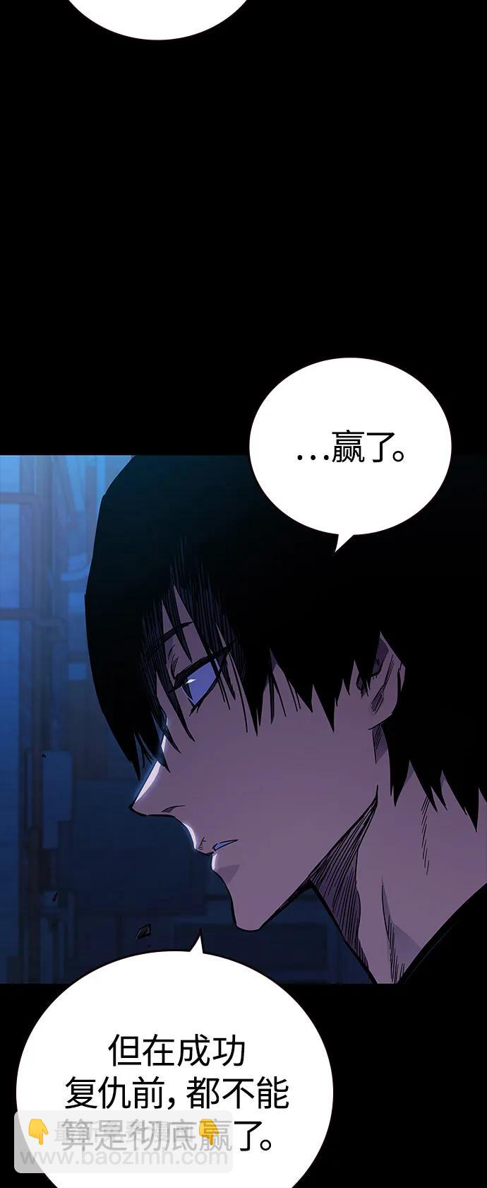 第5话 摩擦11