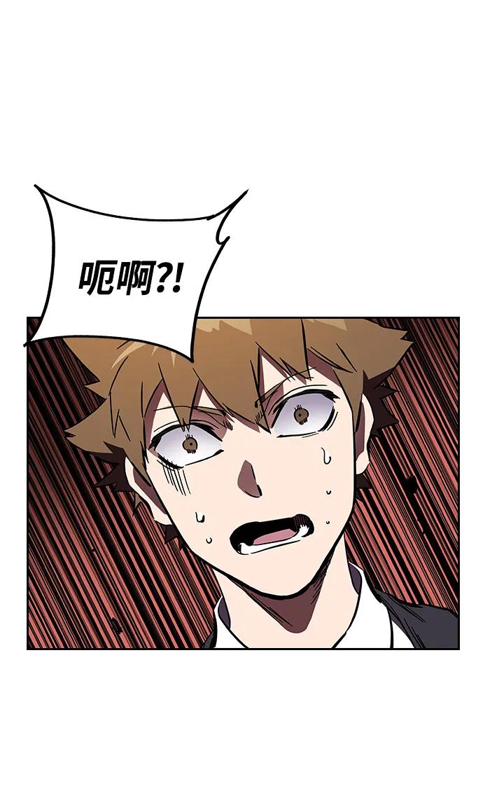 第5话 摩擦110