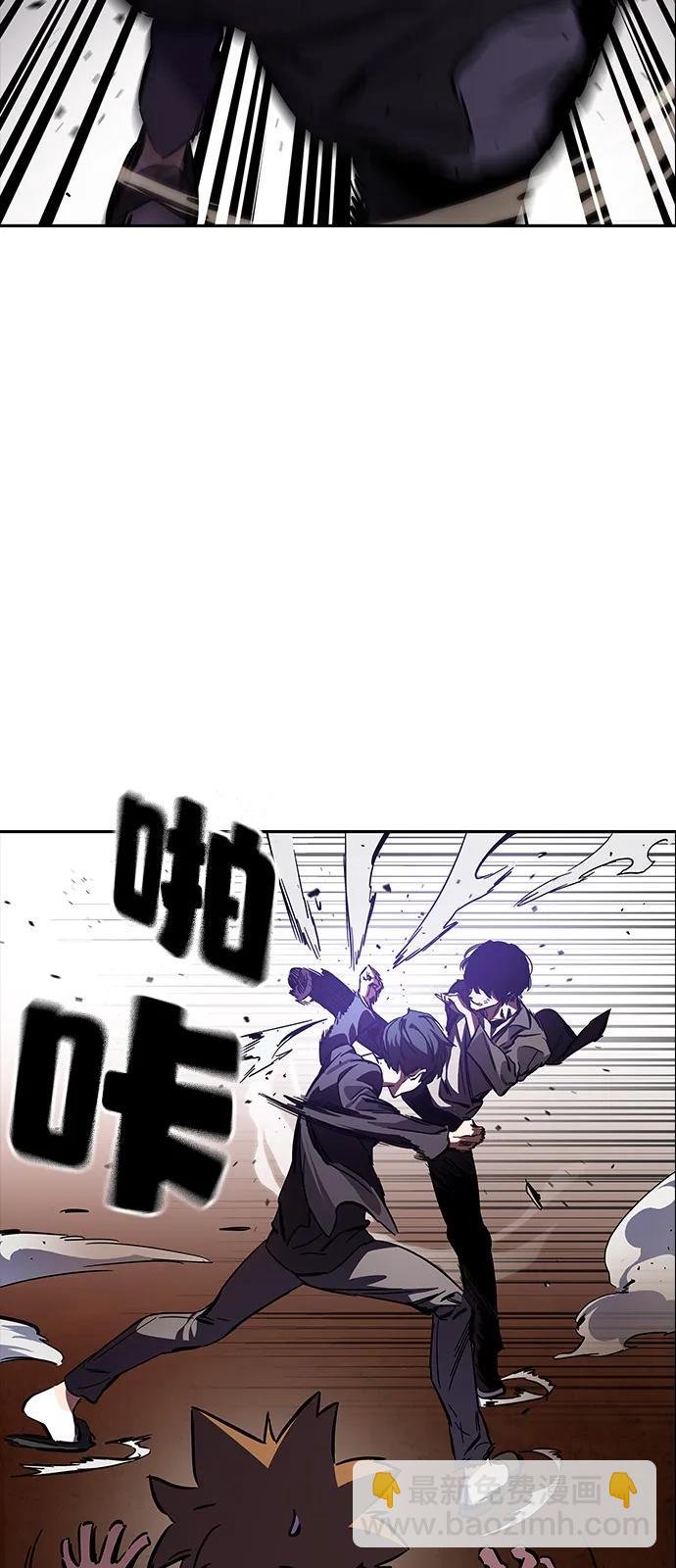 第5话 摩擦112
