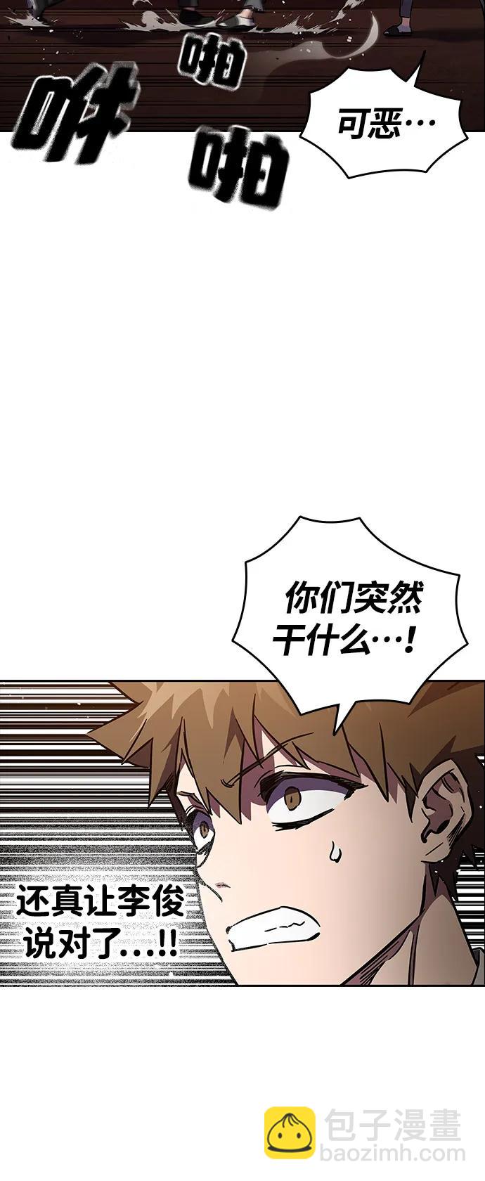 第5话 摩擦114