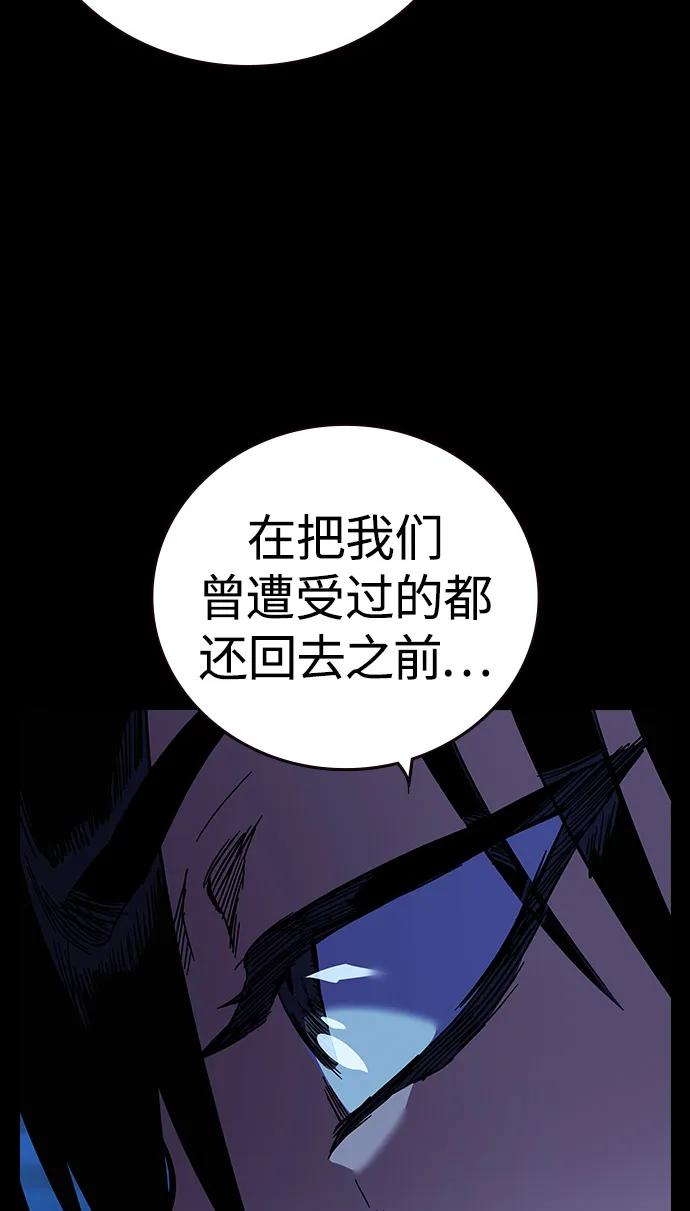 第5话 摩擦12